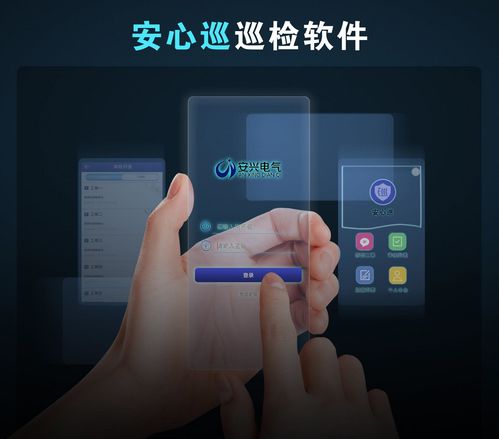 安興電氣 引領(lǐng)防爆通訊設(shè)備技術(shù)革新，定義行業(yè)下一個形態(tài)