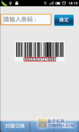 安卓手機(jī)購物軟件推薦 將省錢進(jìn)行到底的智慧之選