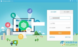 多彩店王進(jìn)銷存管理軟件 賦能零售門店智慧升級